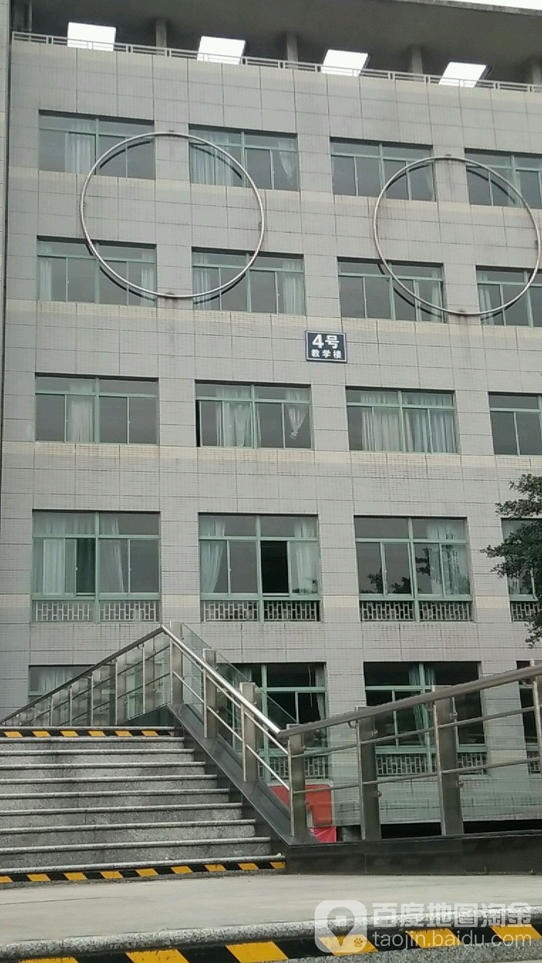 四川建筑职业技术学院-4号教学楼