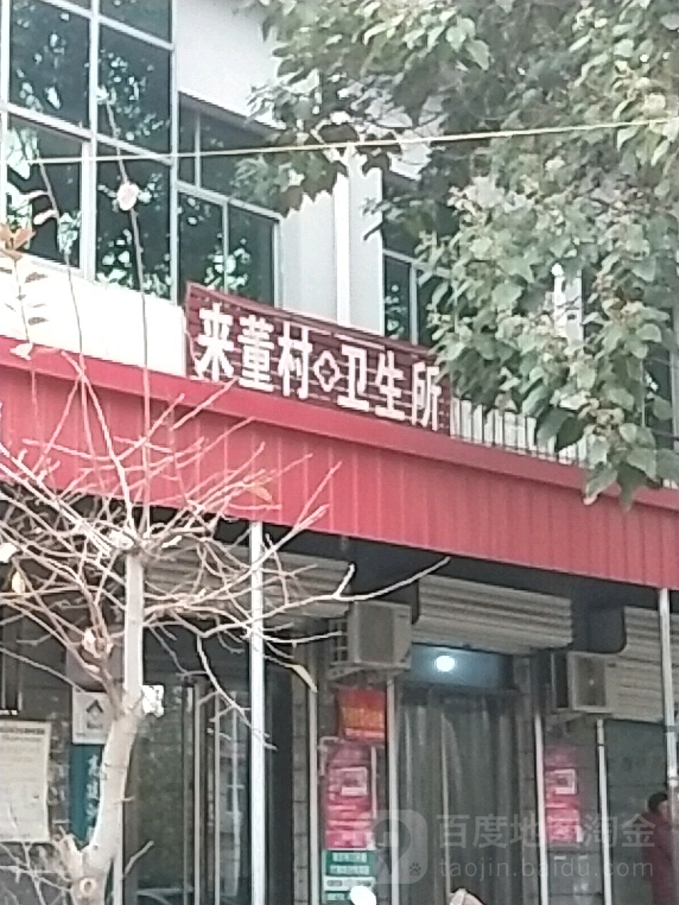 河北省邯郸市广平县平兴灯饰城长春大道南段东