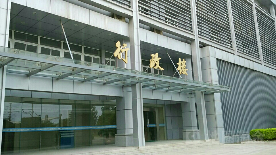 马鞍山师范高等专科学院-行政楼