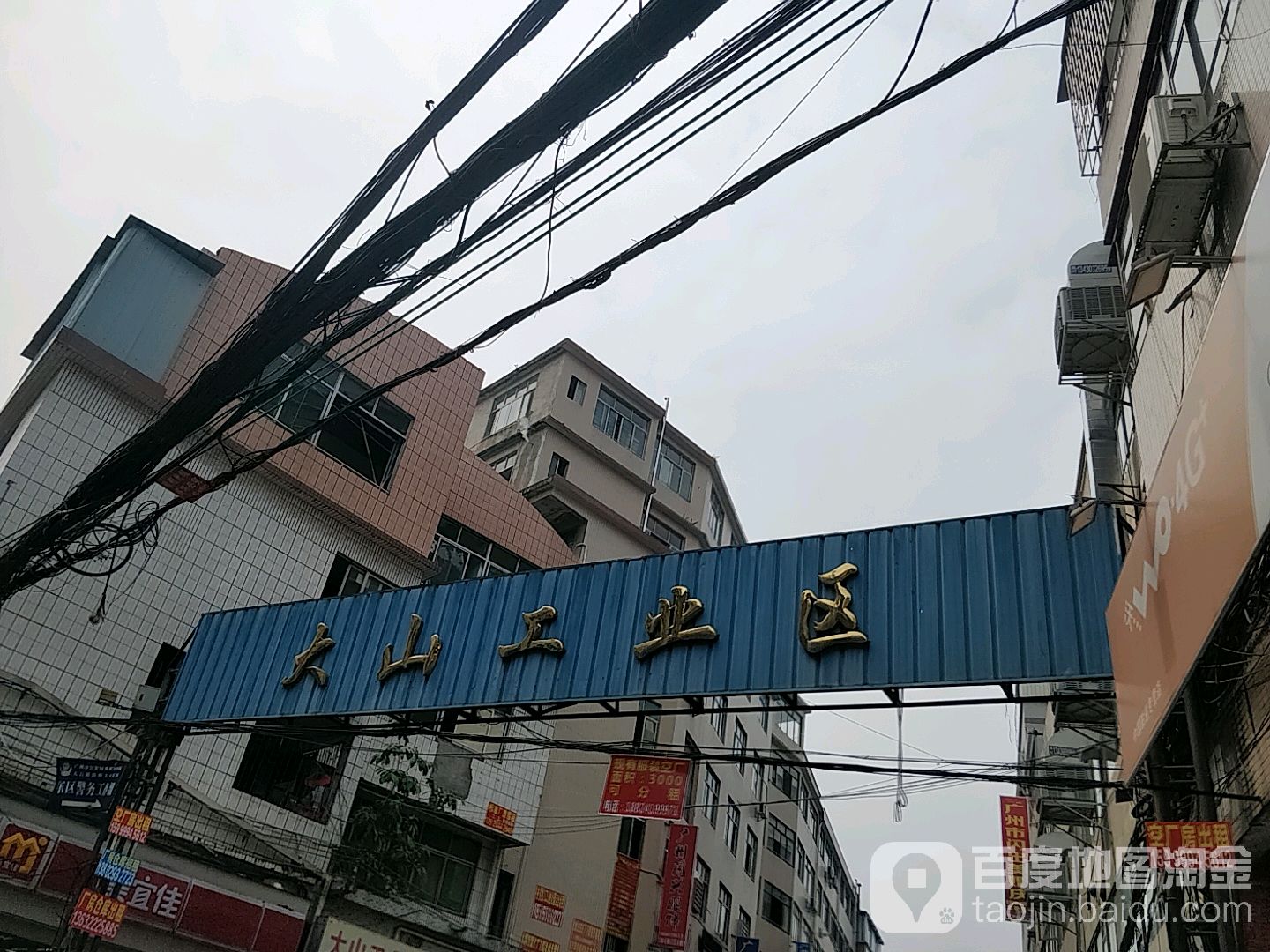 广州市番禺区富山路与大涌路交叉路口往南约150米(宗华大厦西南侧约250米)