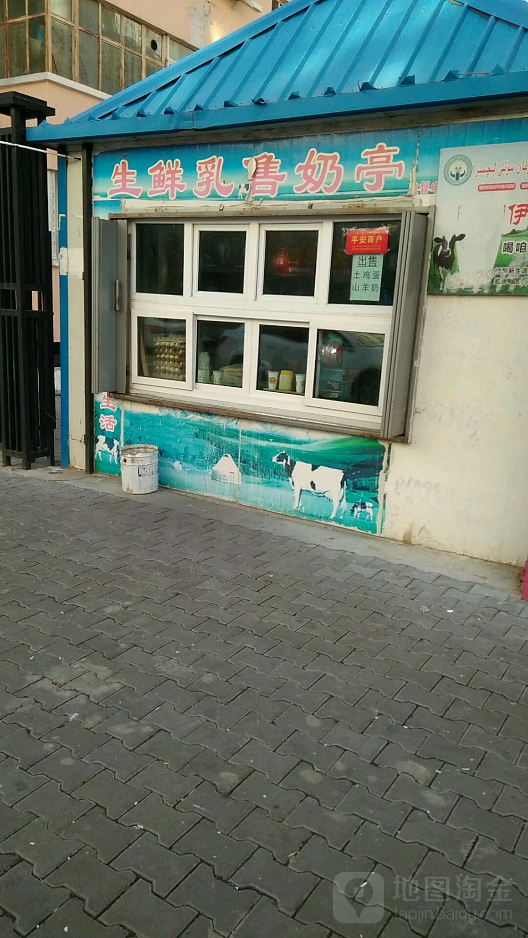 生鲜乳售奶亭