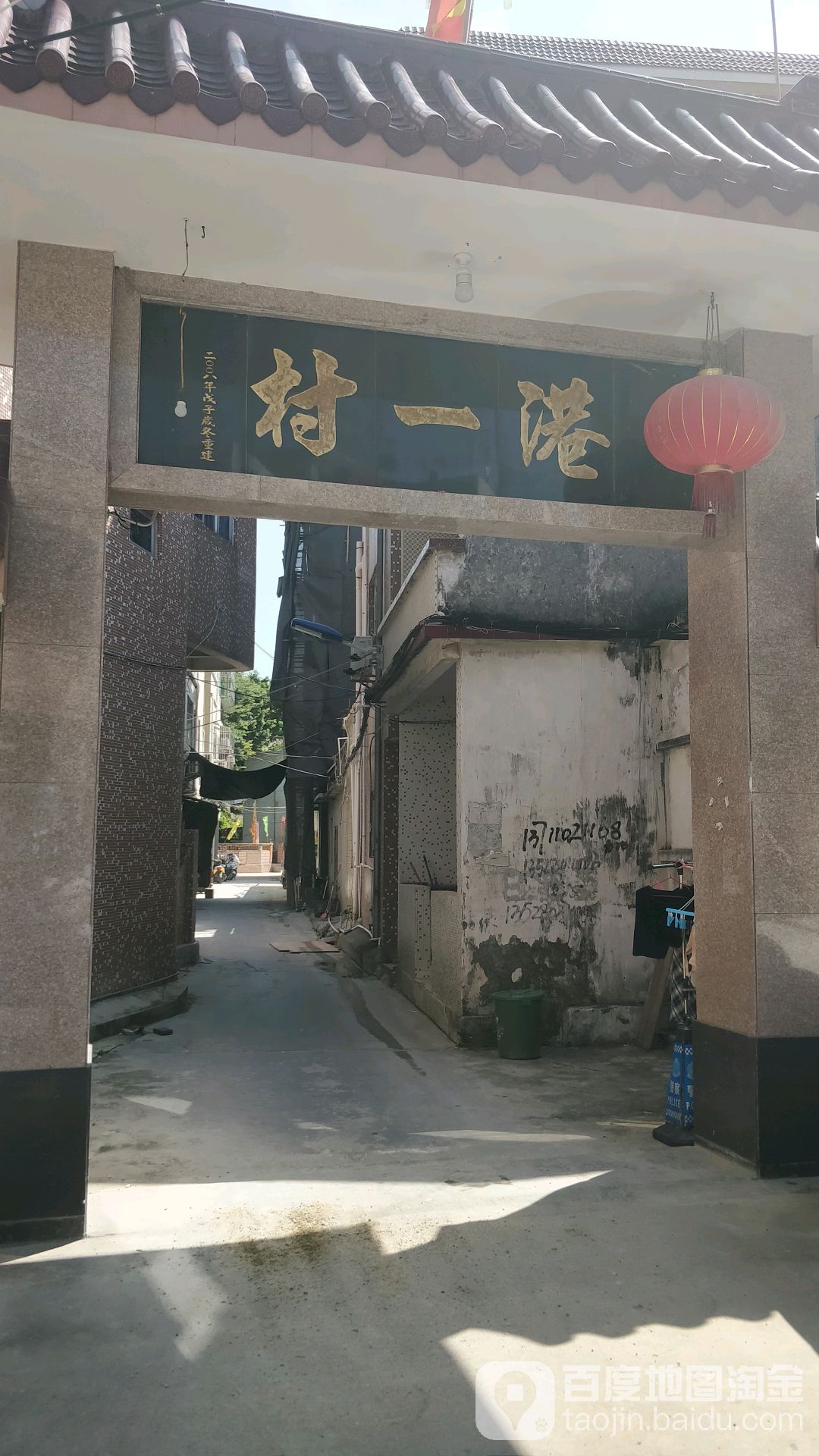 惠州市惠东县