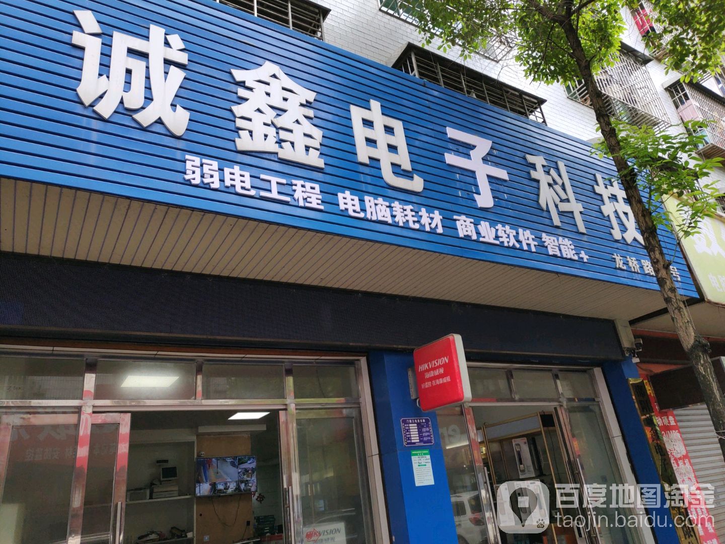 南方电脑耗材打印机维修