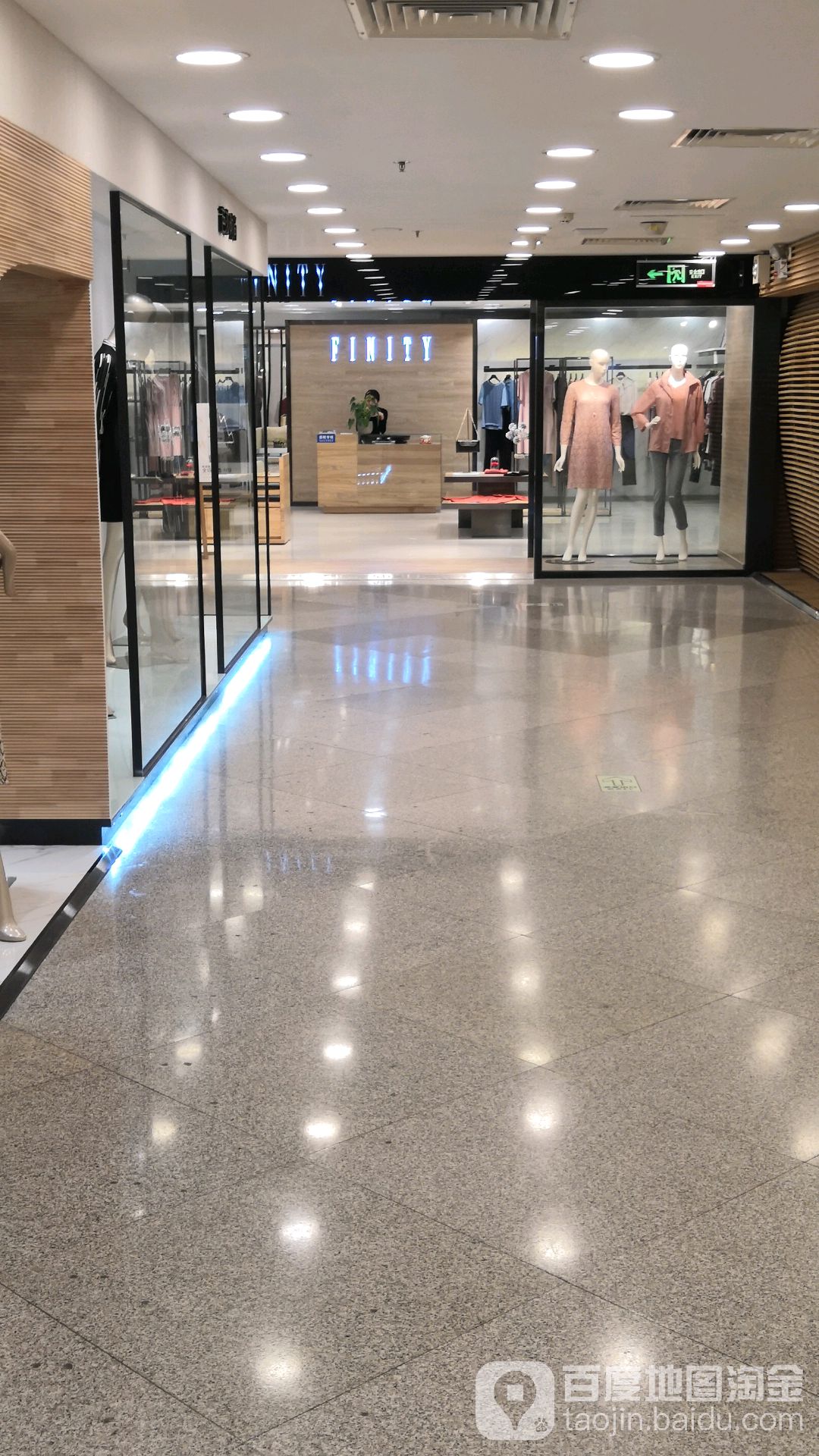 finity服饰(珠海吉大免税商场店)