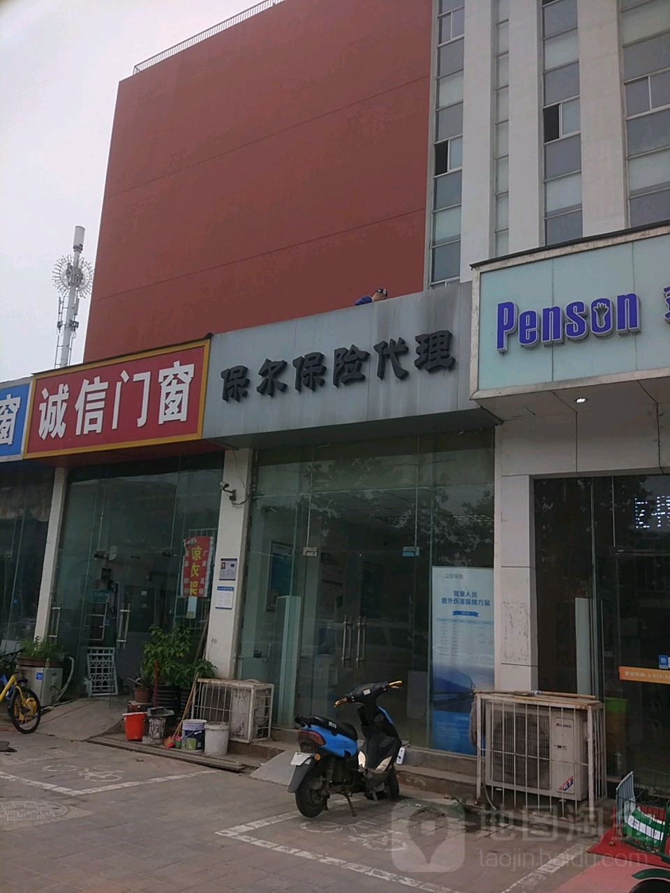 诚信门窗(农业东路店)