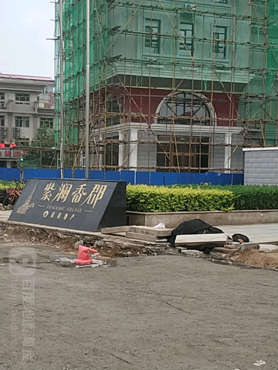 紫澜香郡