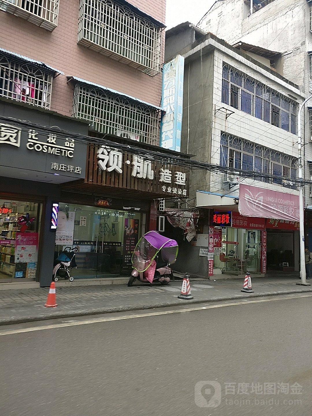 领航号造型(大庸路店)