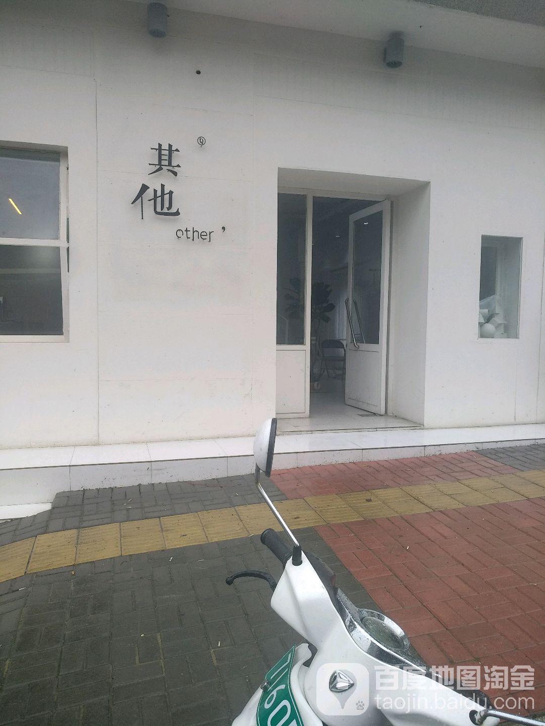 其它·炸鸡饮品