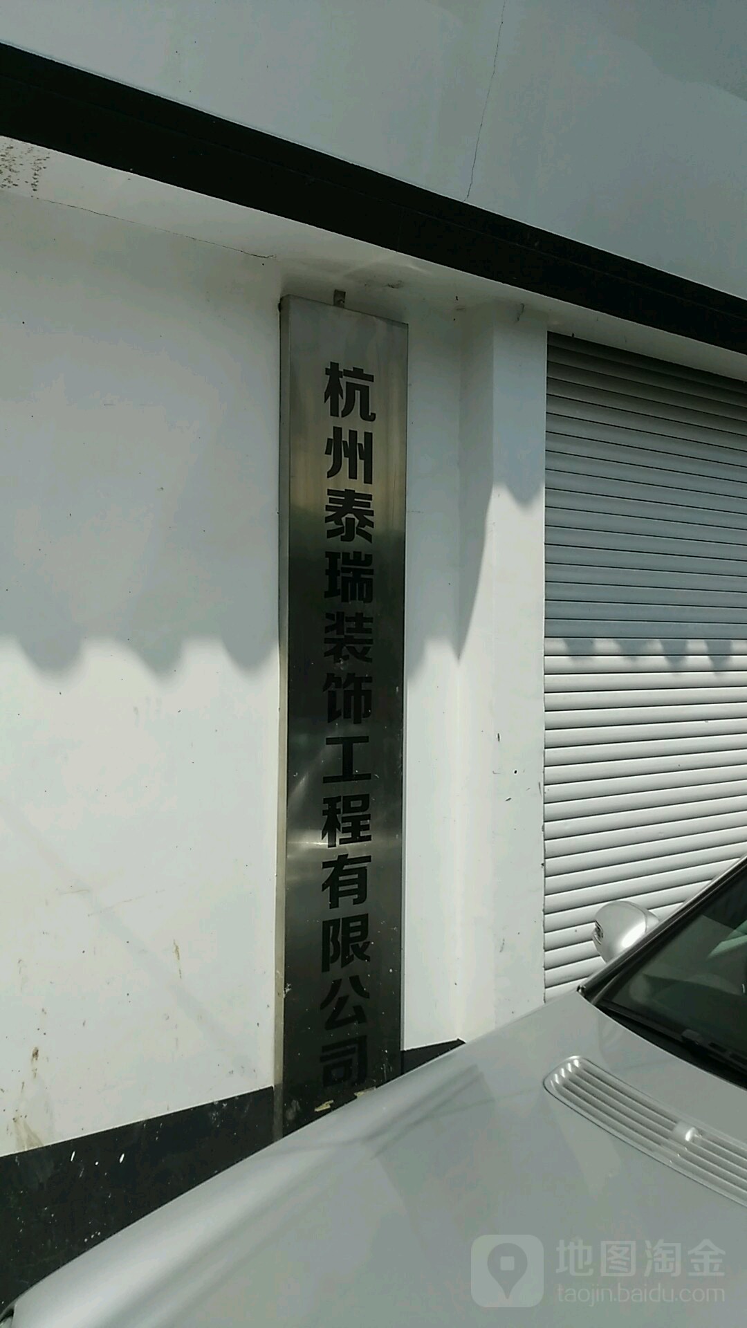 地址(位置,怎么去,怎么走):  浙江省杭州市上城区西湖风景名胜区天一