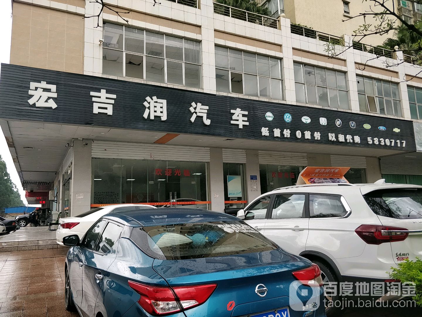 惠州市宏吉润实业有限公司