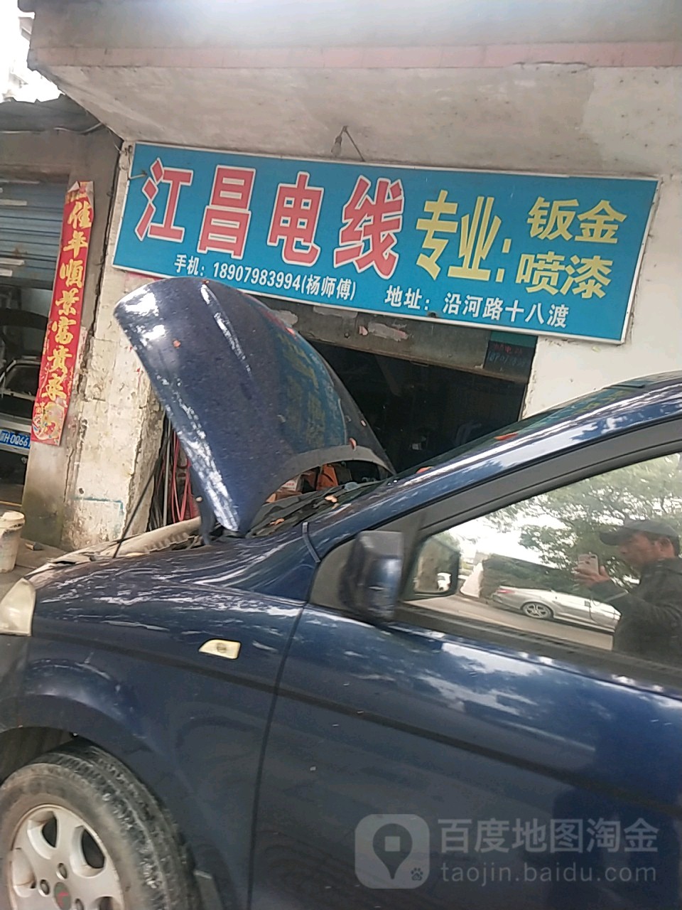 景德镇市昌江区新风支路鹭金大酒店(景德镇古窑店)西侧约150米