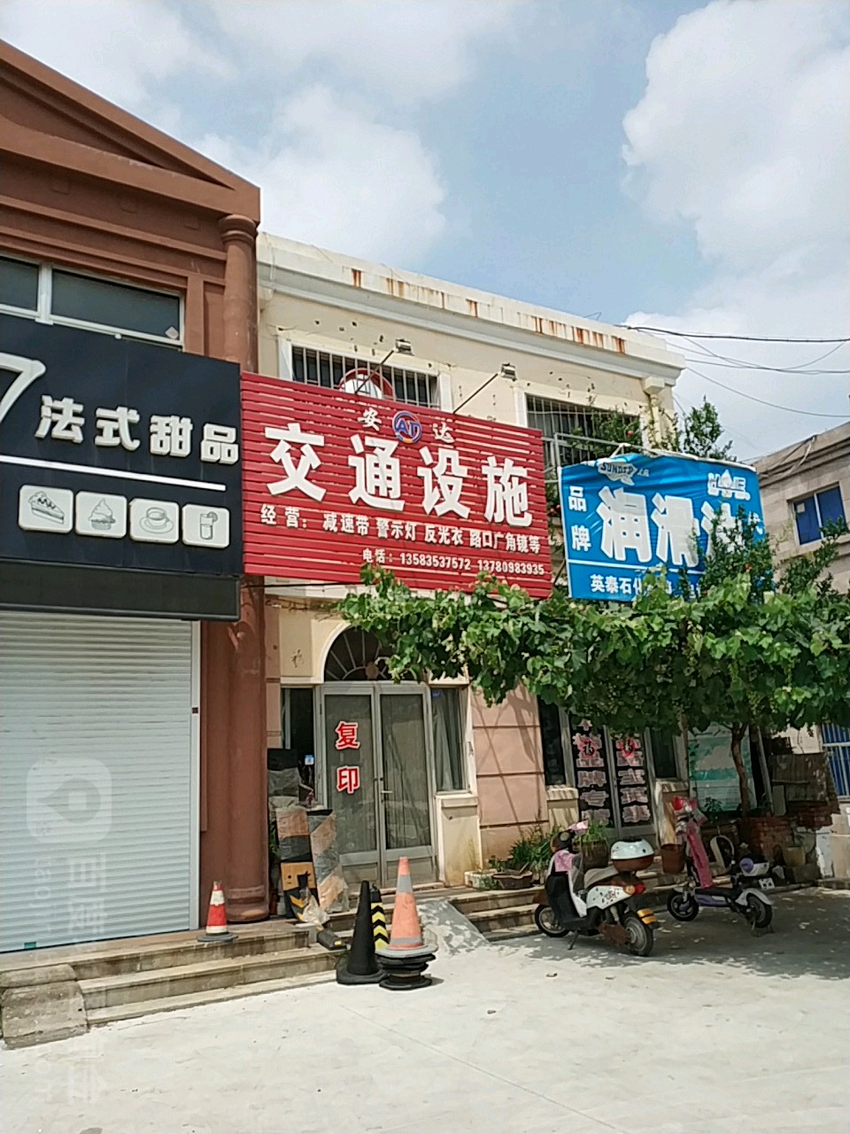 安达交通设施