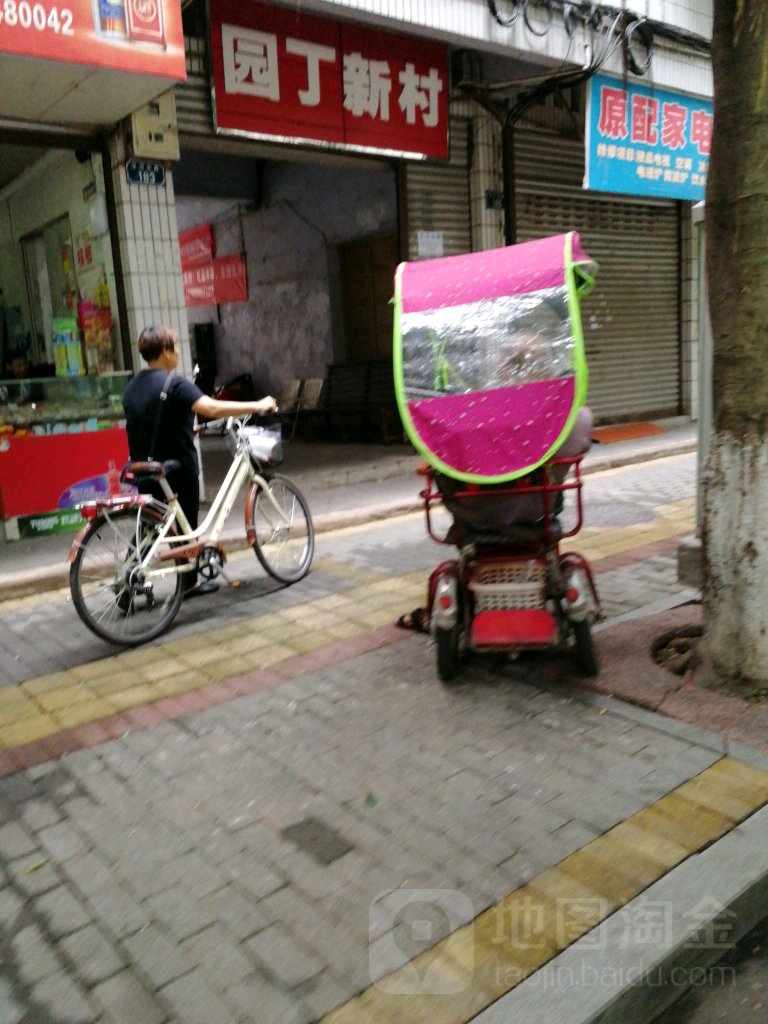 园丁新村(滨河东路)