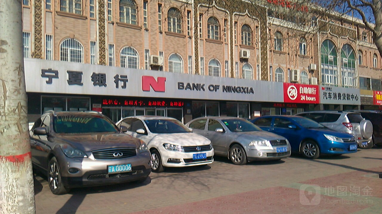 宁夏银行ATM