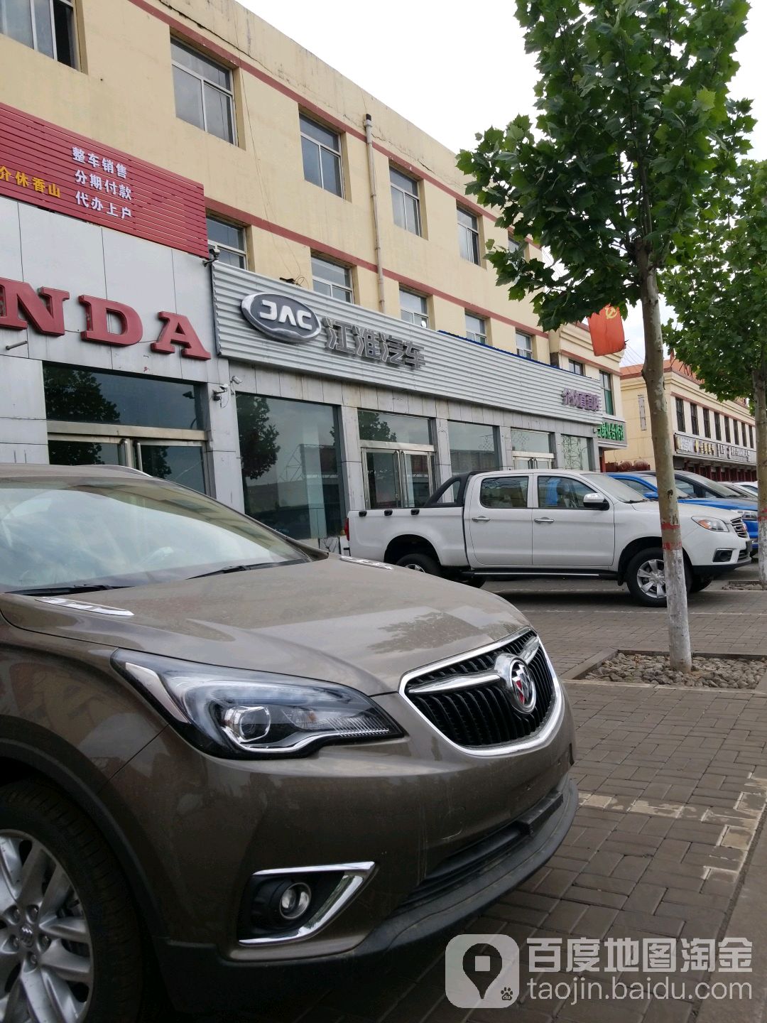 江淮汽车