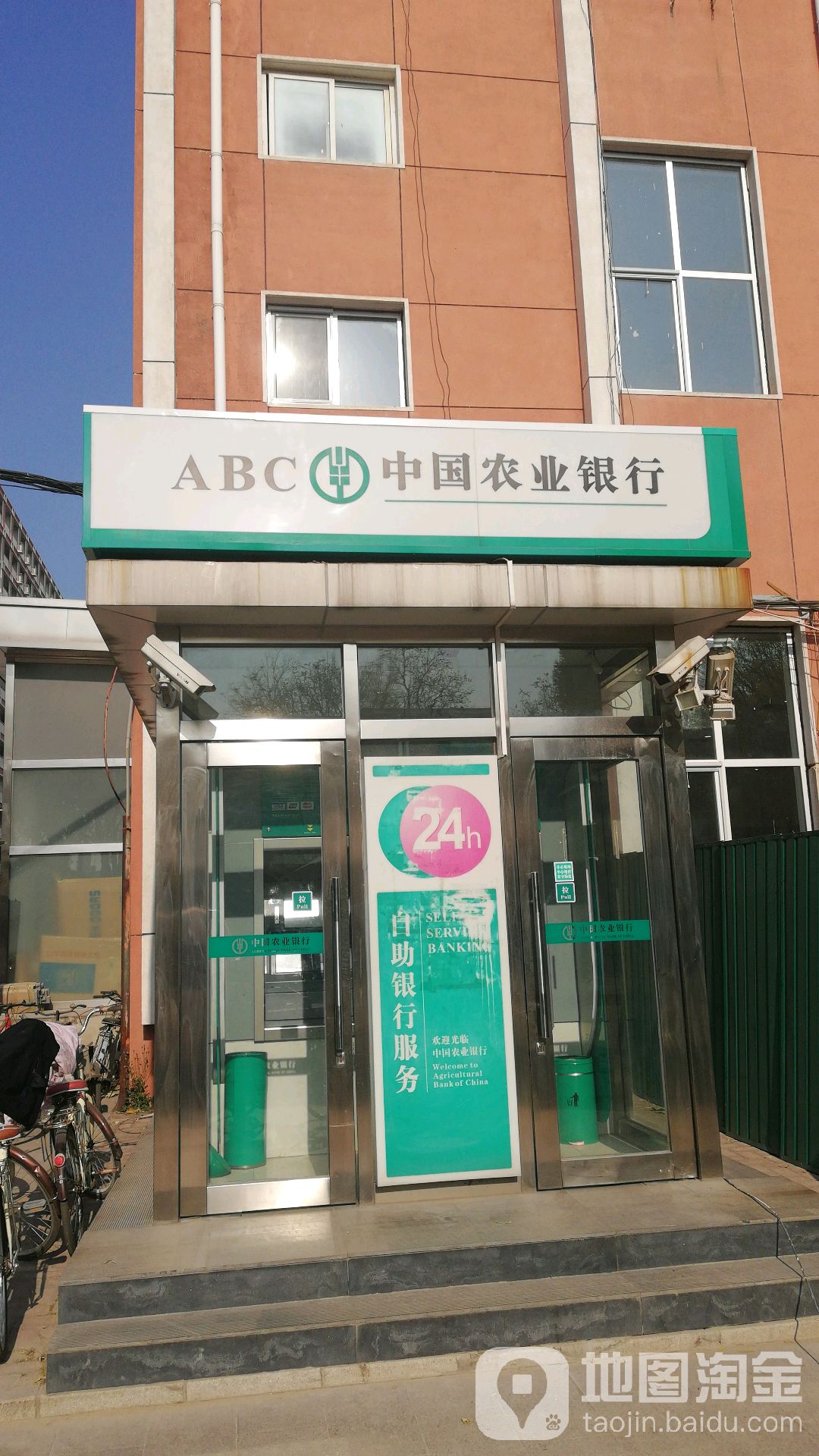 农行客服电话24小时人工服务时间是多久 农行客服电话24小时人工服务时间是多久