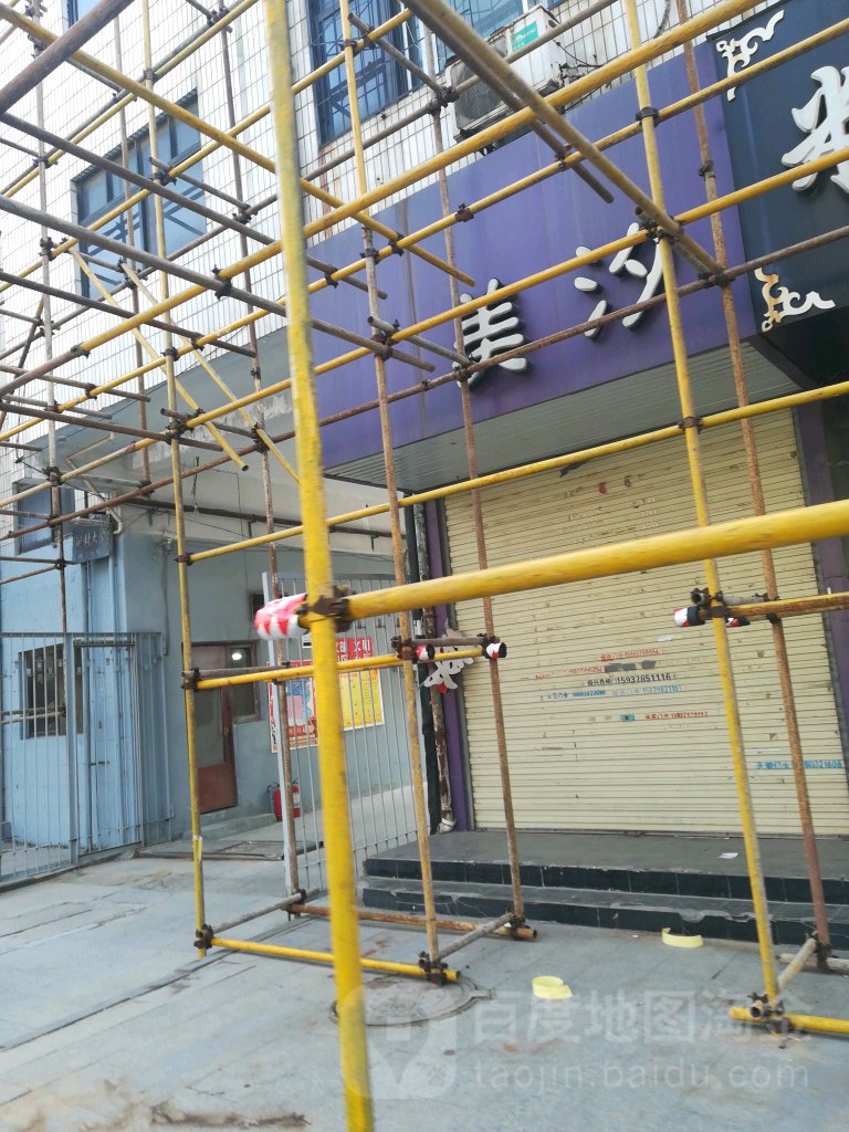 米高轮滑(大梁路店)
