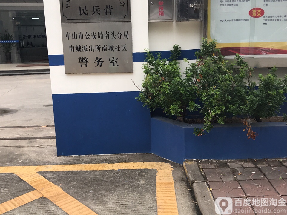 南和西路50之1附近