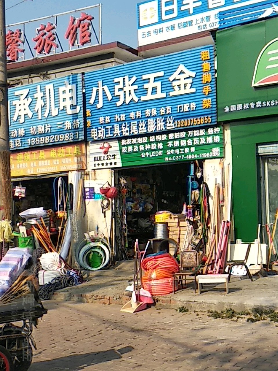 小张五金(武侯路店)