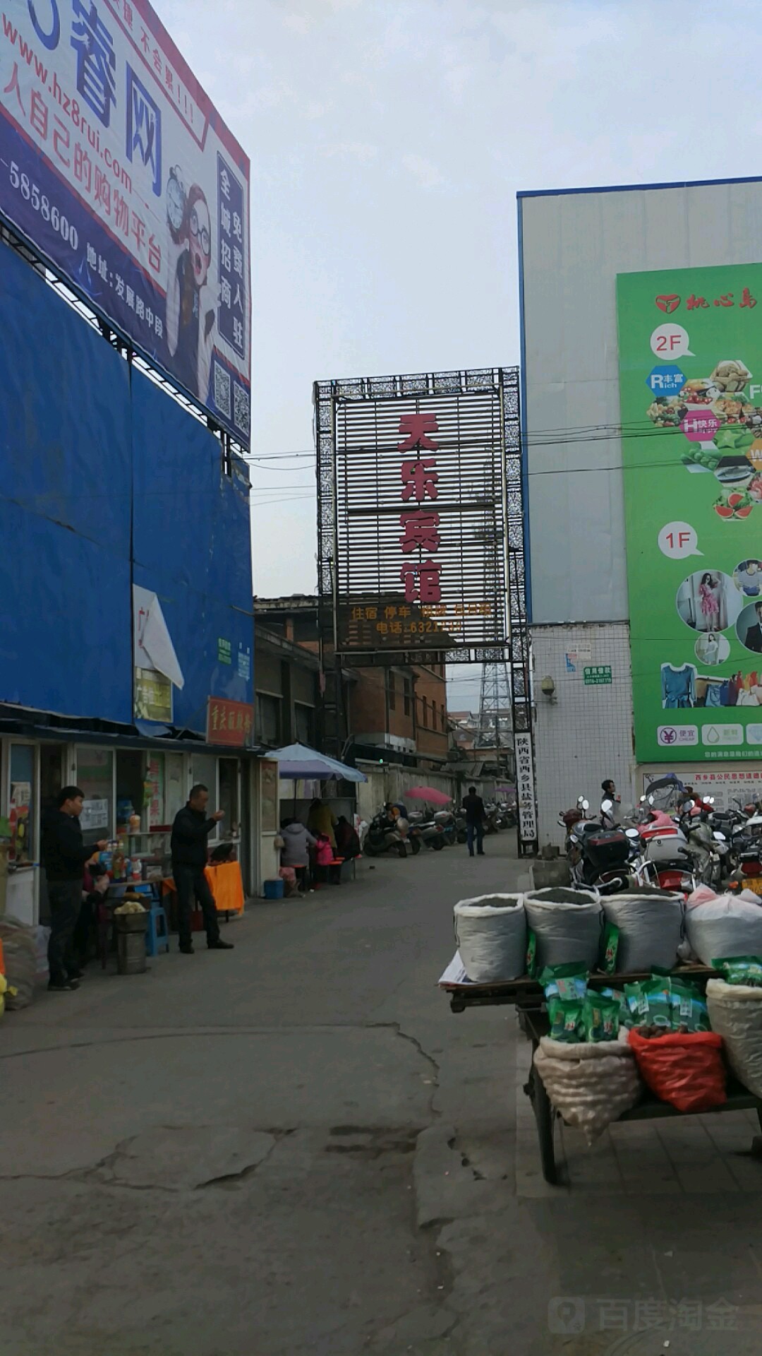 陕西省西乡县盐务管理局