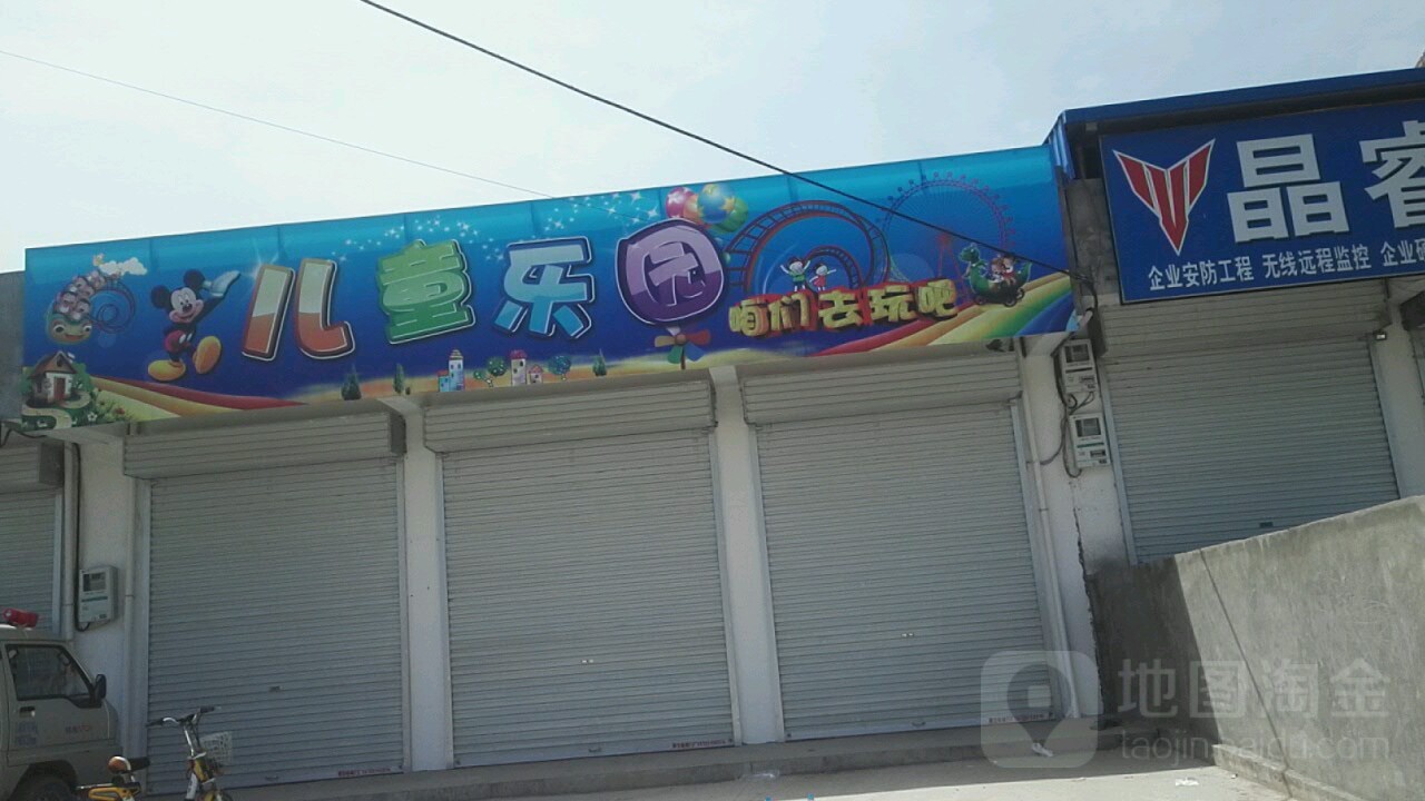 麦当劳。儿童乐园(X044店)