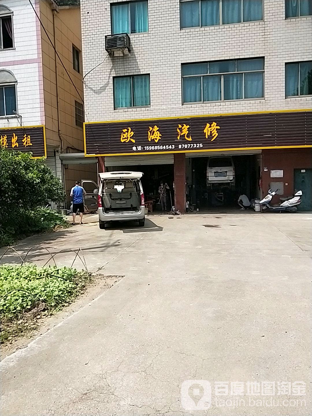 绍兴市诸暨市金兴路诸暨市暨南街道中心小学西侧约200米