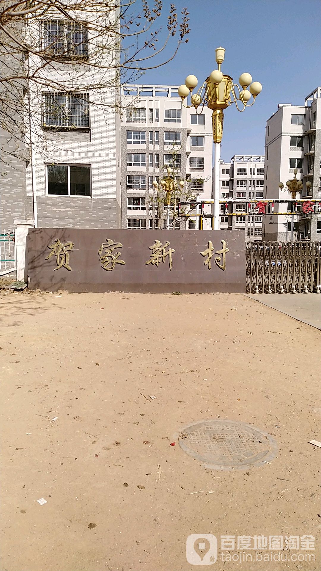 葫芦岛市绥中县鹏程路