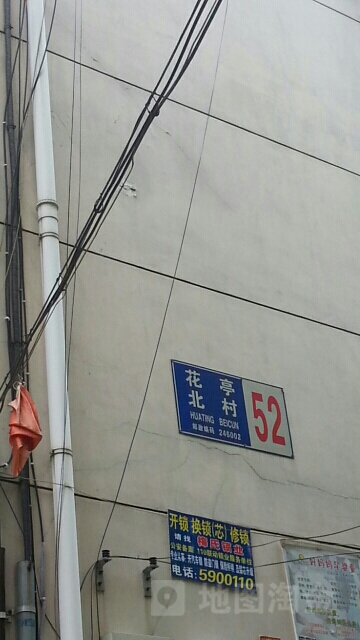 安庆市大观区菱湖北路77号