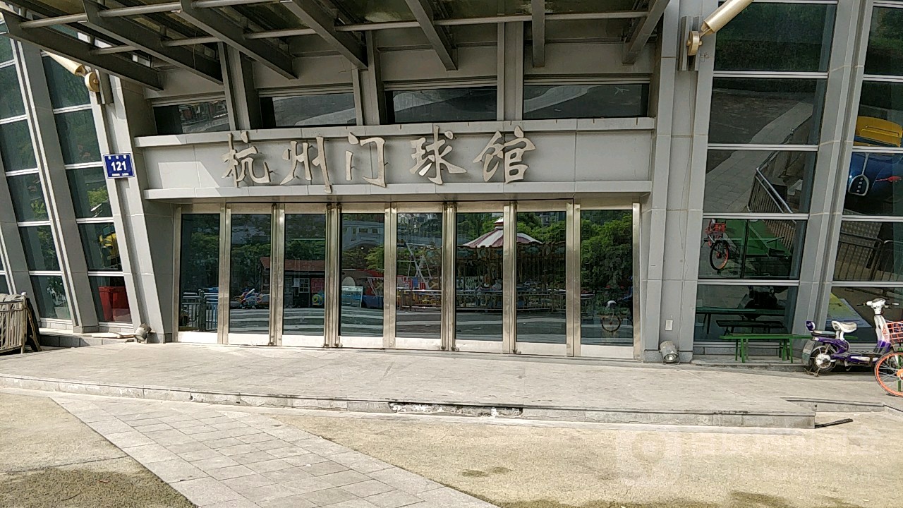 门足球