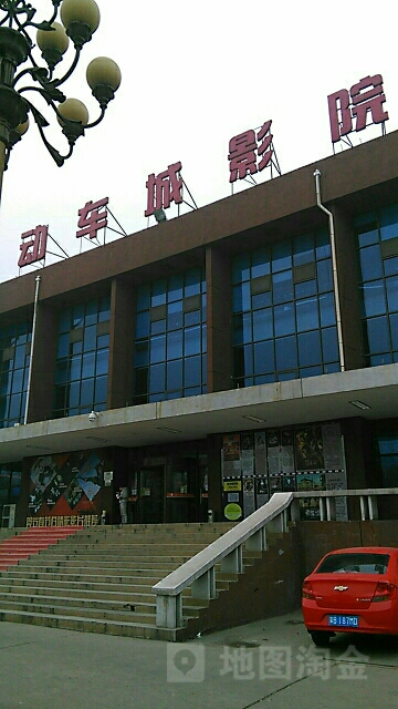 唐山动车城影城(2小区店)