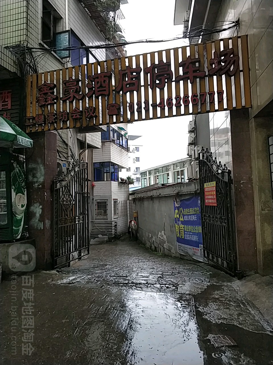 鑫豪九点(重庆荣昌人民路商业步行街店)-停车场