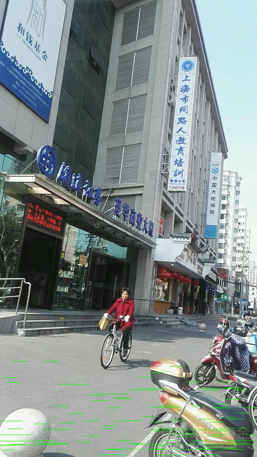 上海市同路人教育培训有限公司
