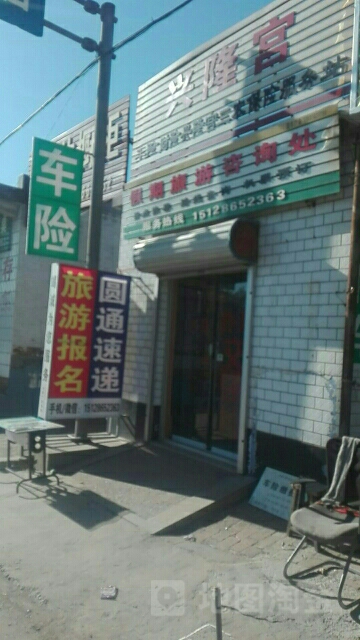 河北省廊坊市文安县