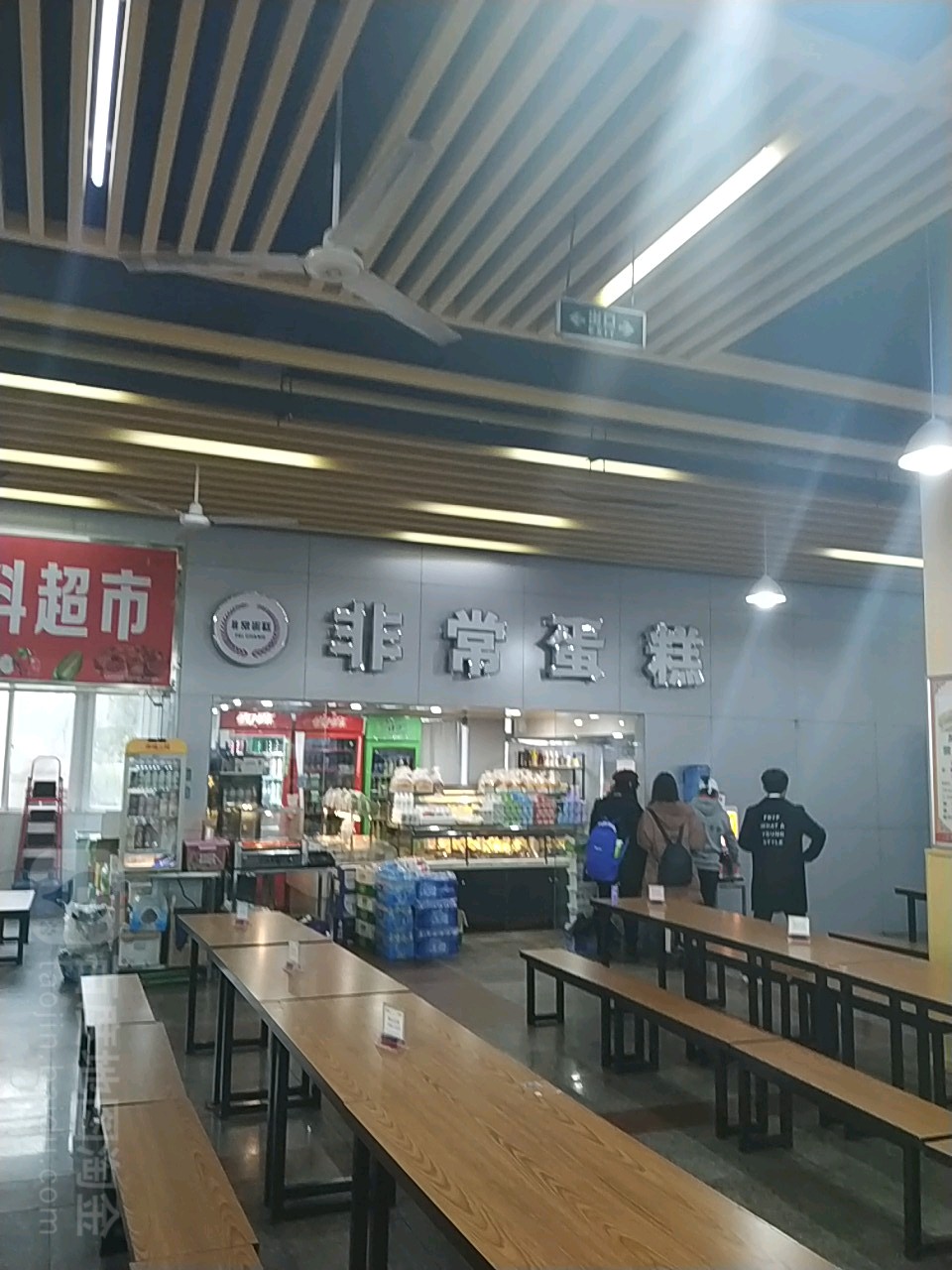 非常蛋糕(衡山大道店)