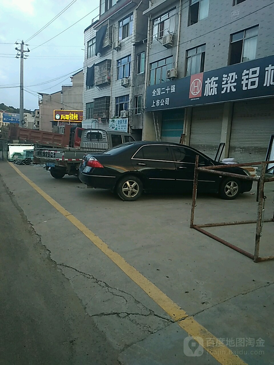 老胖qi修