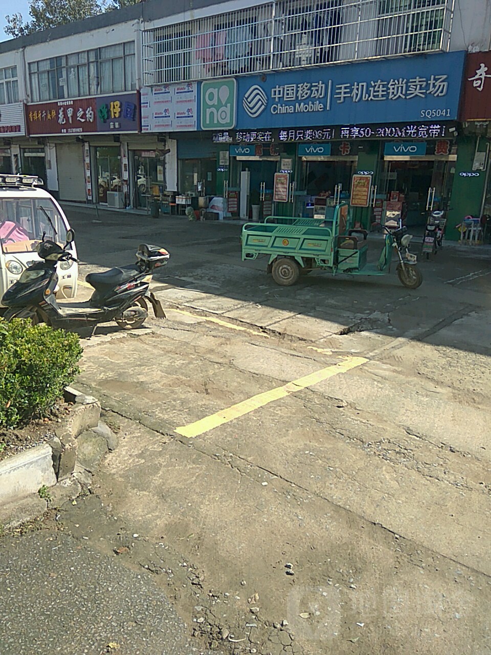 地址(位置,怎么去,怎么走 宿迁市宿城区爱民路宿迁市宿城区陈集镇