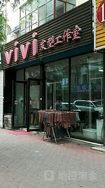 ViVi发型工作室