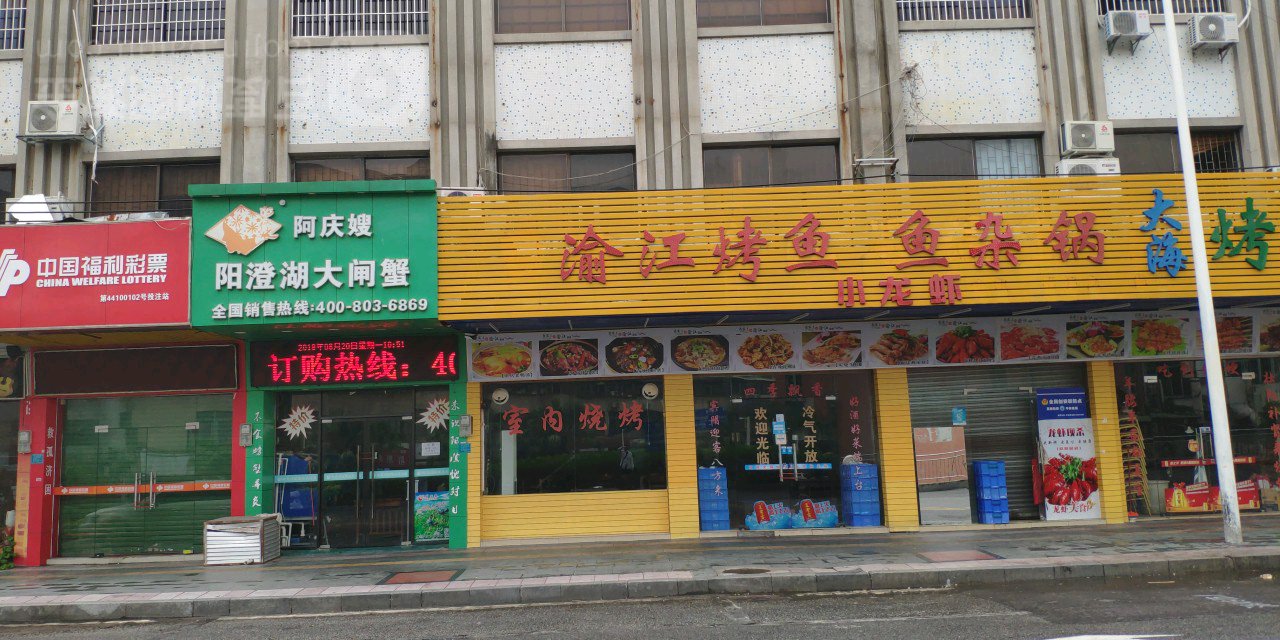 阿庆嫂阳澄湖大闸蟹(东城店)
