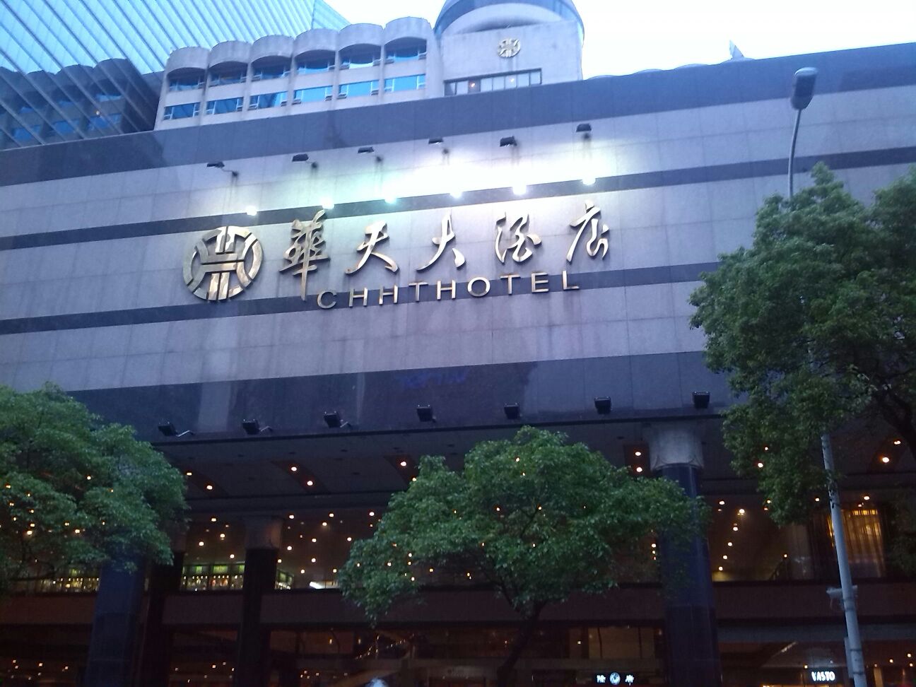 华天大酒店总店-游泳池