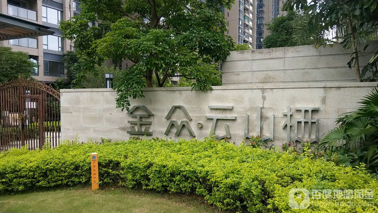 广东省深圳市龙岗区葵涌街道葵丰社区石葵路