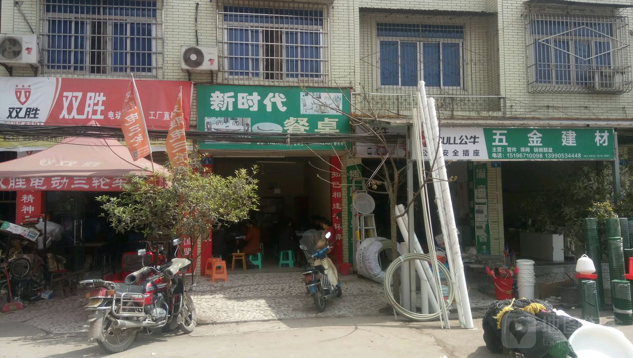 全胜村地名网_四川省内江市资中县龙江镇全胜村资料简介