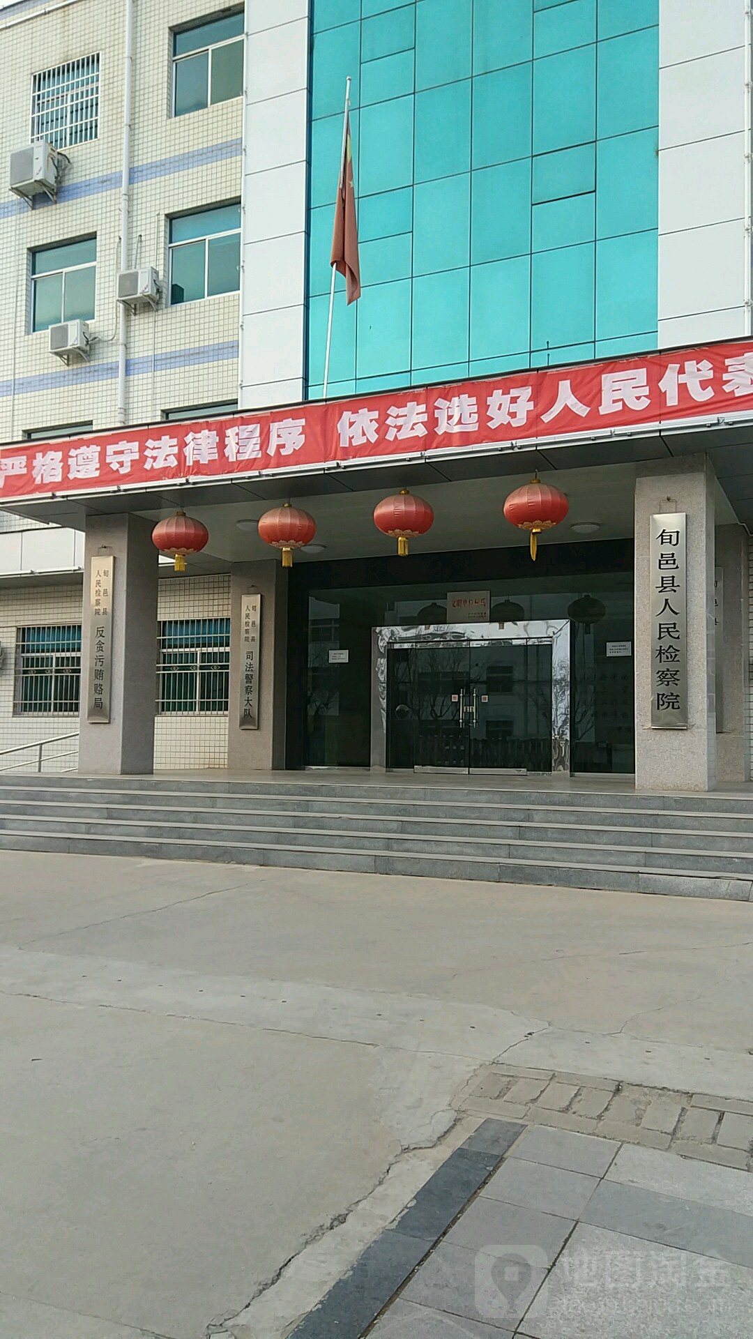 焦家河村地名网_陕西省咸阳市旬邑县城关街道焦家河村资料简介