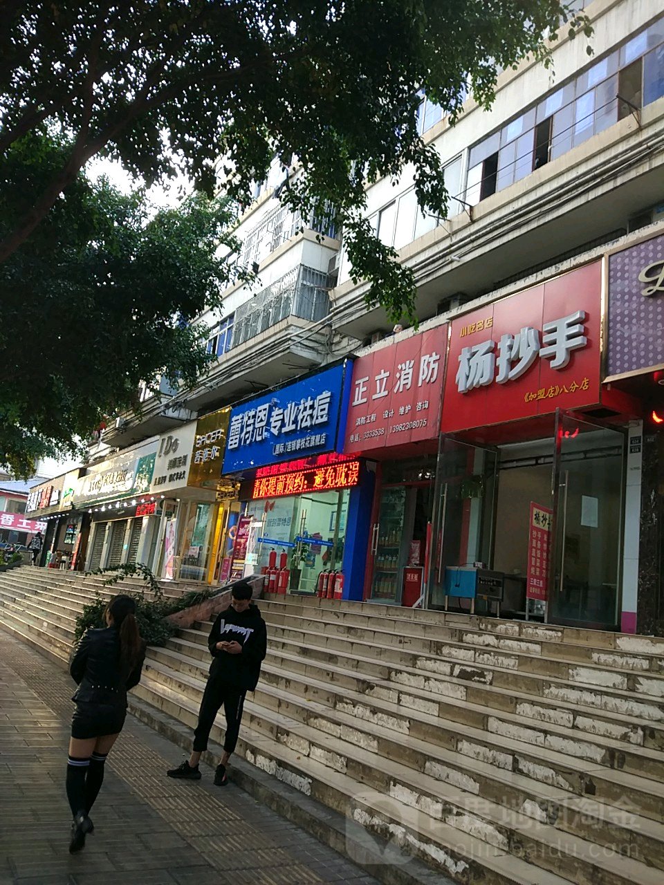 蕾特恩专业去痘(攀枝花旗舰店)