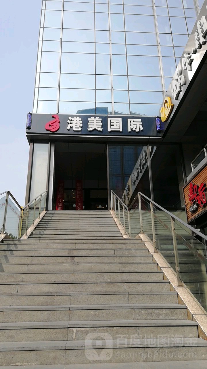 港美国内(林肯二期店)(林肯二期店)