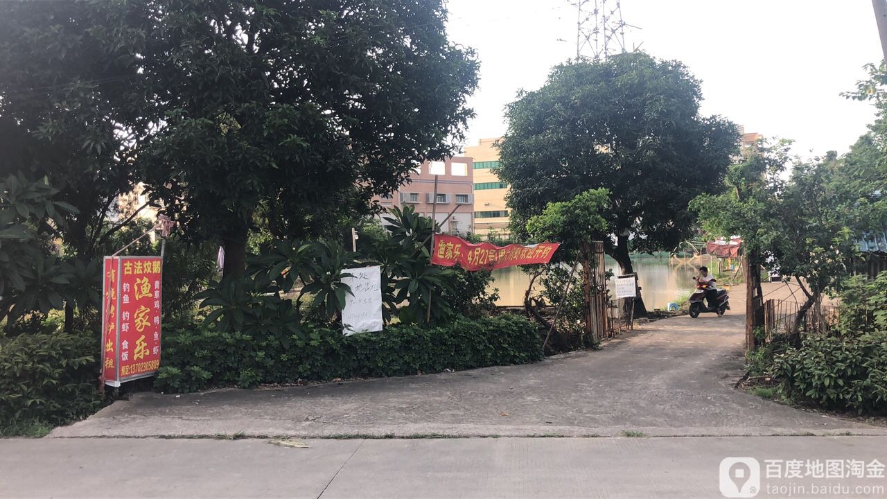 渔家乐钓场