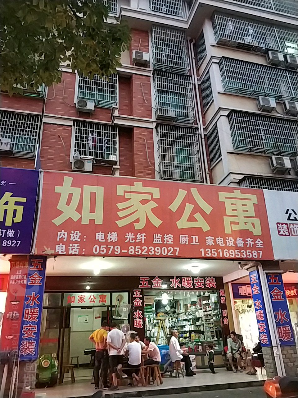 如家公寓(黄杨梅路店)