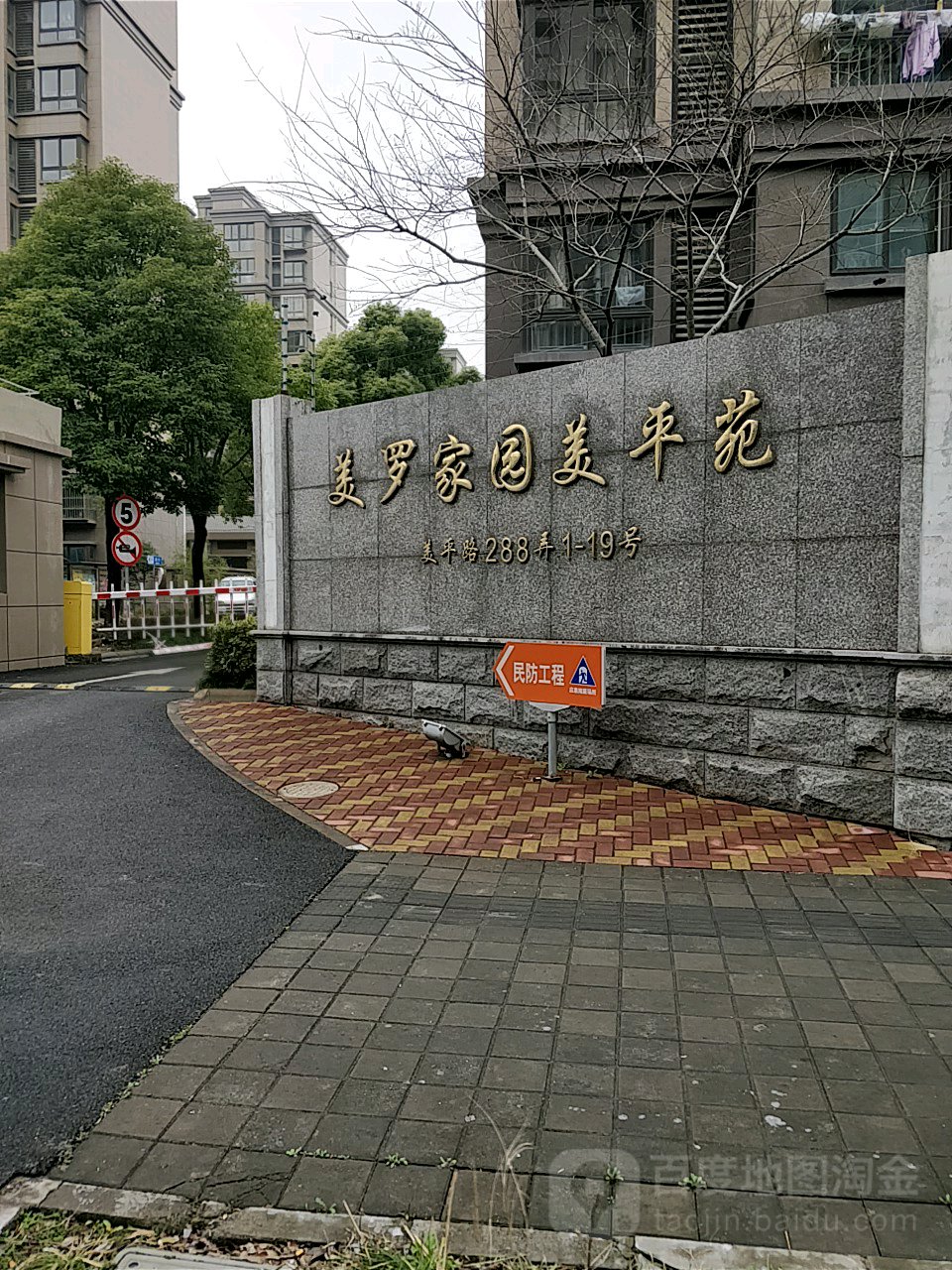 上海市宝山区美平路288弄1～19号