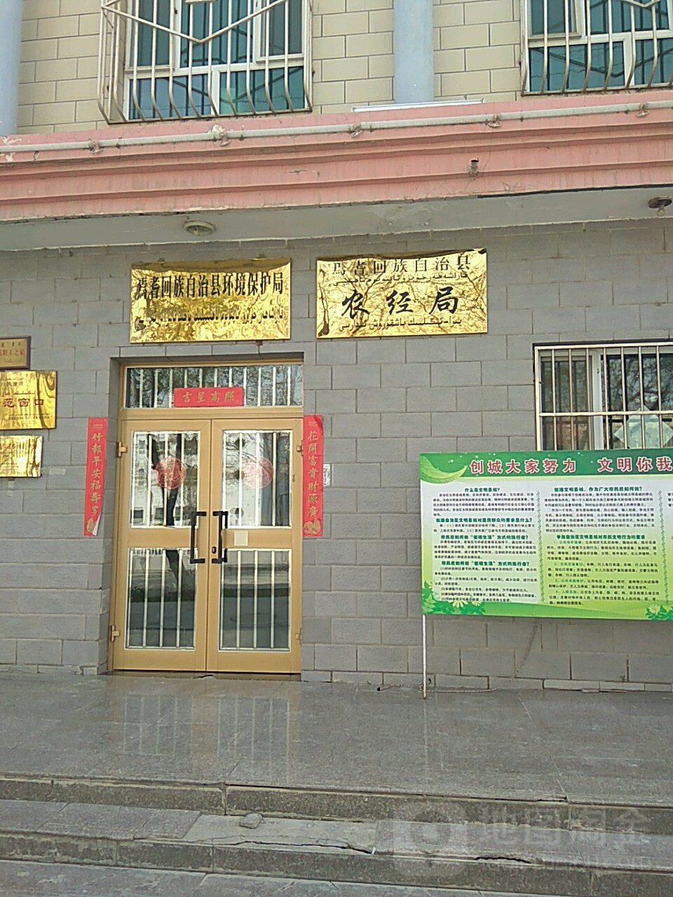 地址(位置,怎么去,怎么走):  巴音郭楞蒙古自治州焉耆回族自治县焉耆