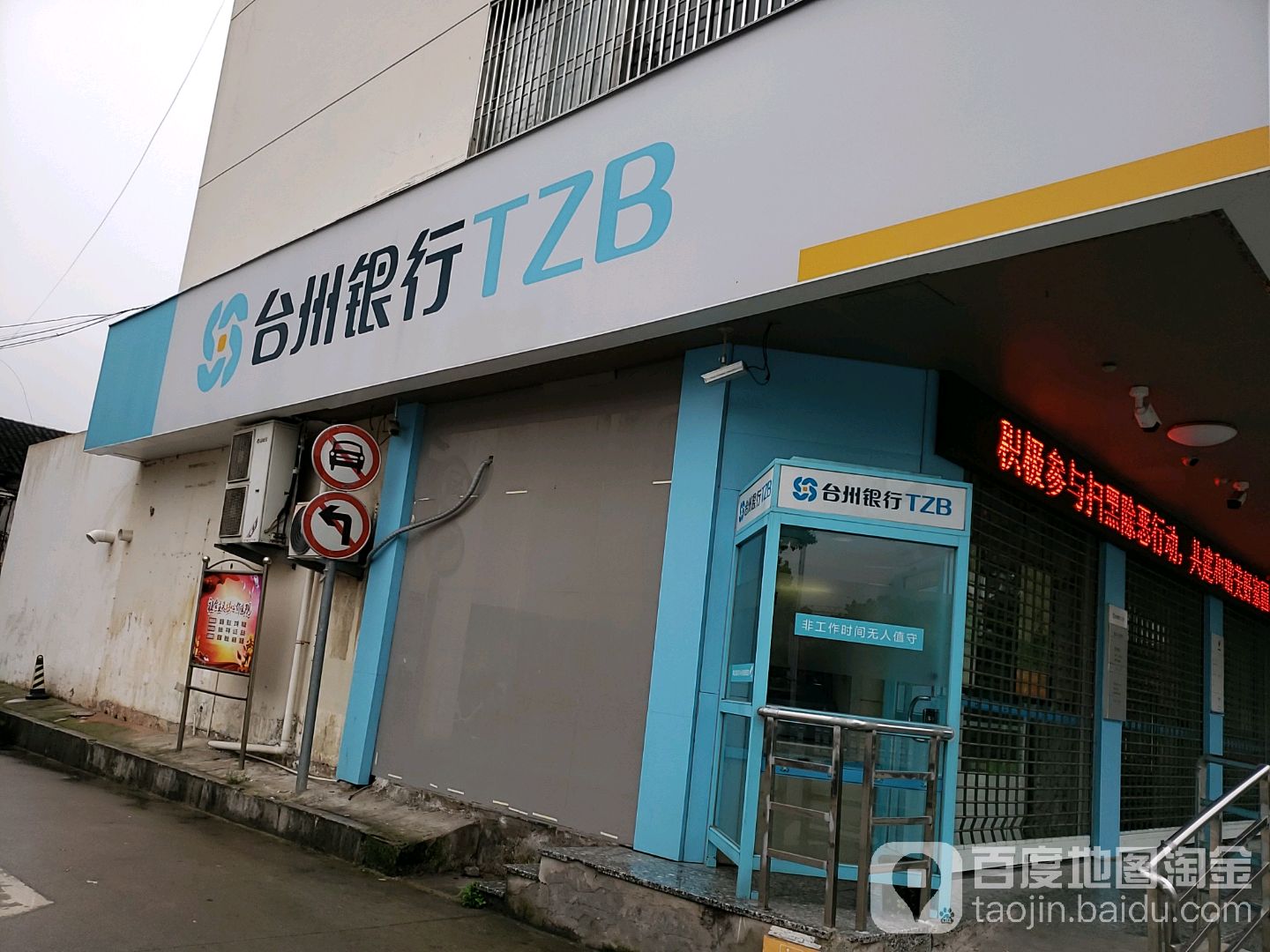 台州打银行流水去哪里打 全网资源