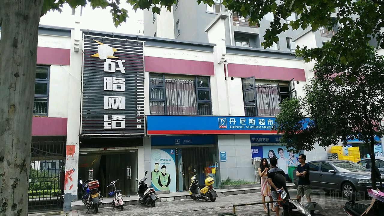 战略网络晓月网咖(状元红路店)